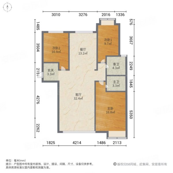 直隶新城水郡3室2厅2卫136㎡南北126万