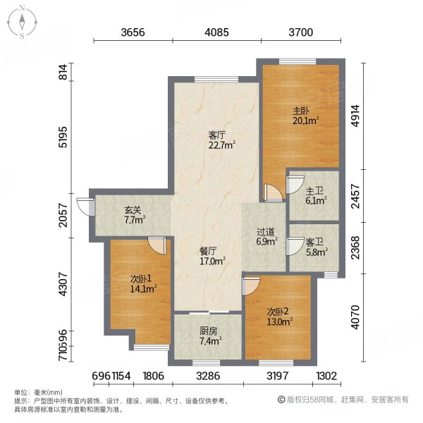北京东燕郊 夏威夷蓝湾 近地铁1公里 房 现房精装修,夏威夷蓝湾二手房