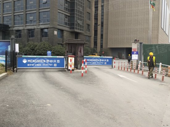 城北送变电大楼 