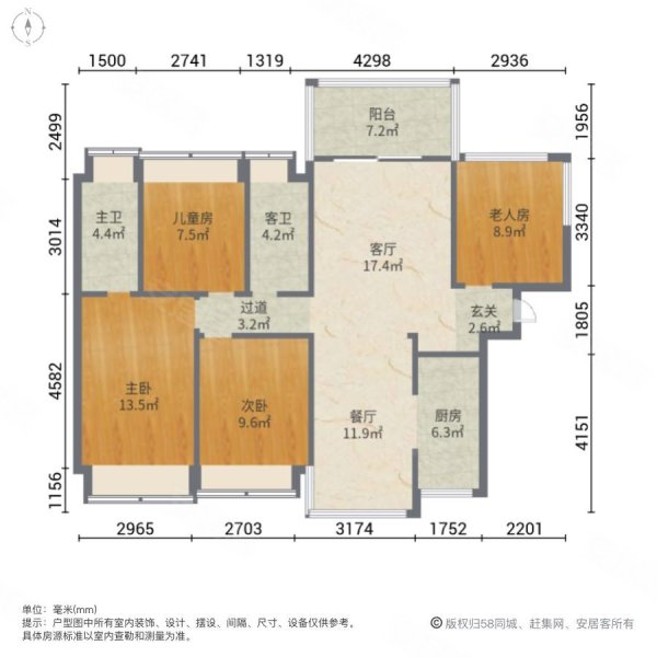 卓越维港花园4室2厅2卫130.53㎡南北143万