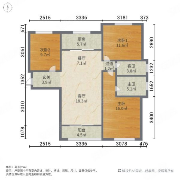 东胜紫御府
