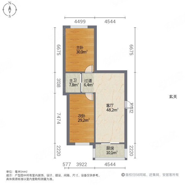 台北人家2室1厅1卫77㎡南北45.5万