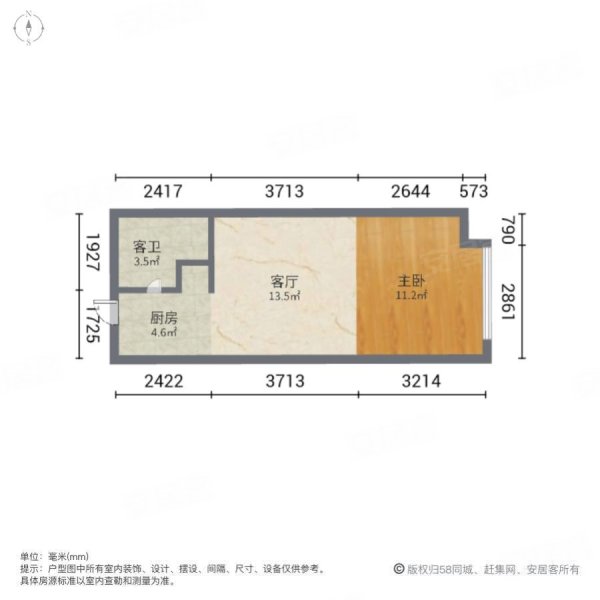 五江碧桂园城市广场1室1厅1卫48㎡南北20.8万