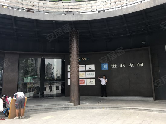 世联空间(广州塔)