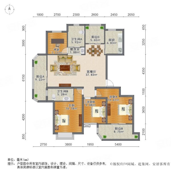 赞成香林4室2厅2卫140㎡南北238万