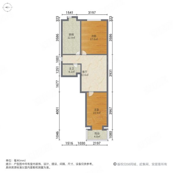 民生路99号小区2室1厅1卫90.36㎡东西110万