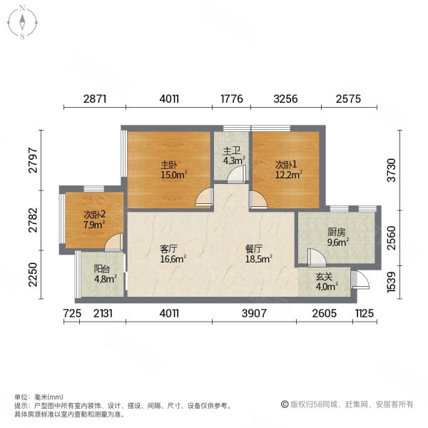 维多利亚领秀3室2厅1卫92㎡南北57.8万