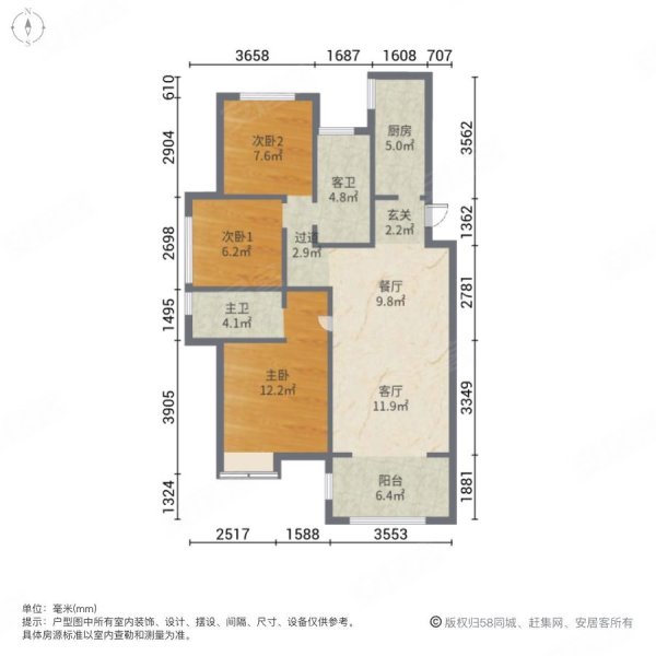 学府澜湾精装三室两卫全明户型南北通透有车位看房方便