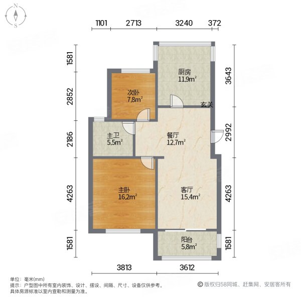 凤凰城凤翔苑2室2厅1卫90.68㎡南175万