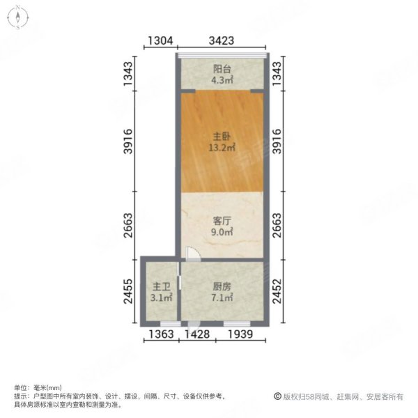 大华一村(华灵路591弄)1室1厅1卫30.3㎡南北155万