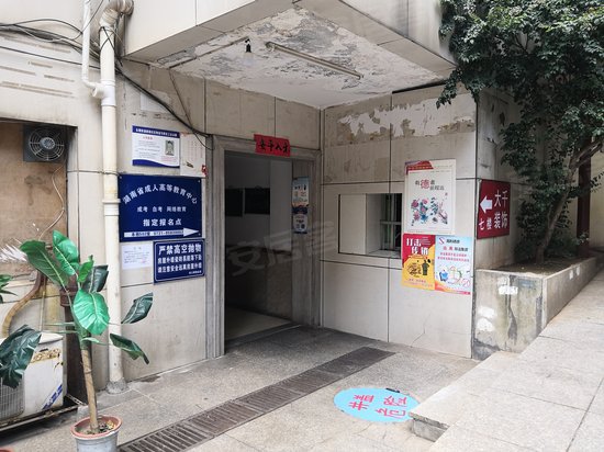 方正证券商住楼 