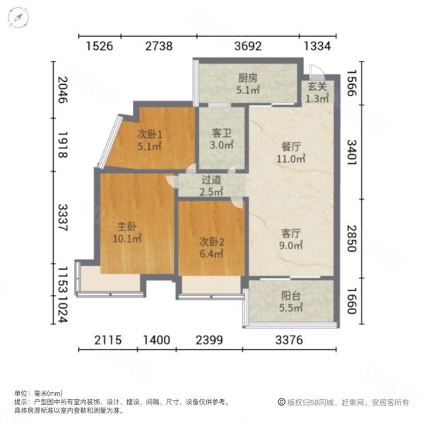 广州雅居乐花园新地3室2厅1卫83.02㎡西南358万