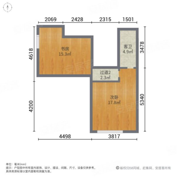 丽都大厦3室2厅2卫105.23㎡南430万