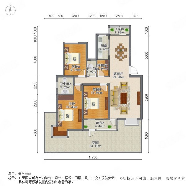 正阳世纪星城行知苑3室2厅2卫121.04㎡南北290万