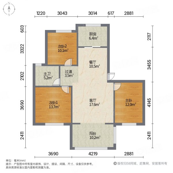 中央华府和家园3室2厅1卫103.07㎡南北78万