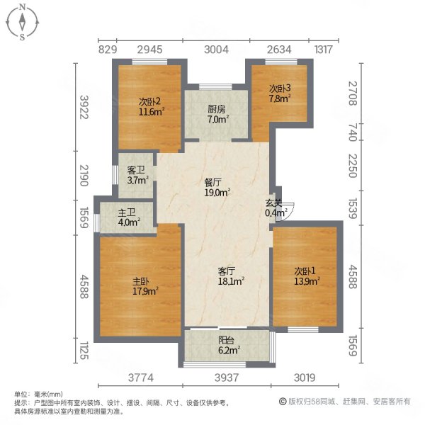 绿地理想城(三期)4室2厅2卫147㎡南北260万
