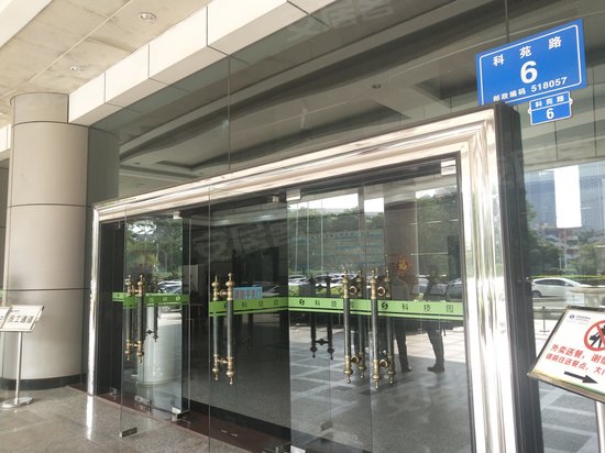 科技园金融基地