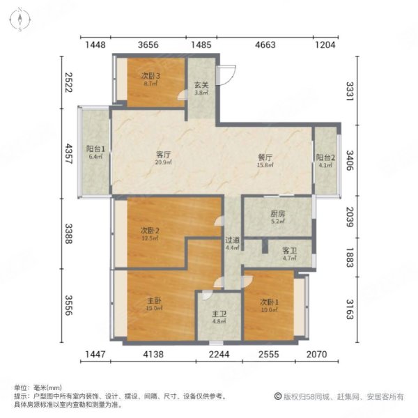 碧桂园盛世名门4室2厅2卫179㎡南北122万