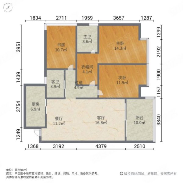 金龙星岛国际3室2厅2卫121.62㎡南北112万