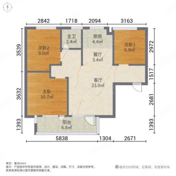 荣盛花语城3室2厅1卫88㎡南北46万