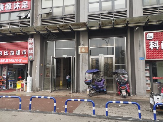 富力城倾城里(商住楼) 