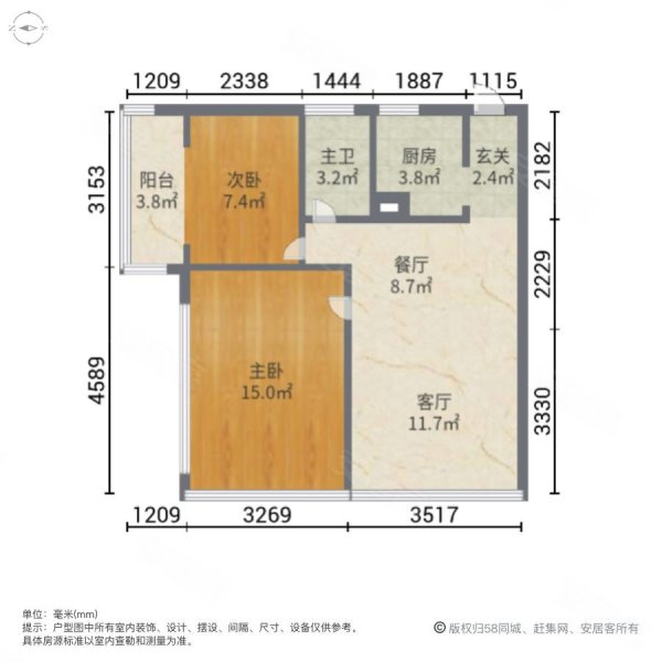 新桂公馆2室2厅1卫47.53㎡南北34万