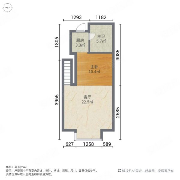 御南创意园2室2厅2卫64.33㎡南北58万