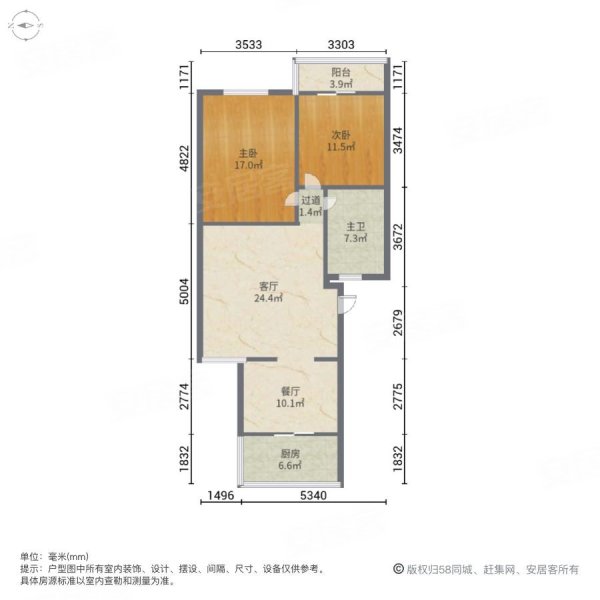 青岛新村2室2厅1卫87.56㎡南48万