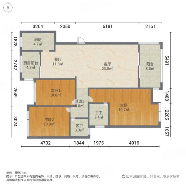 格兰小镇4室2厅2卫197.07㎡南北198万