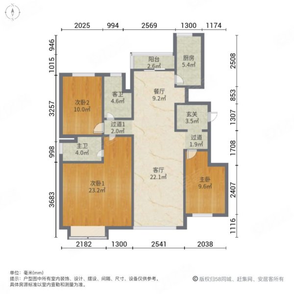 恒大盛京印象3室2厅2卫124.75㎡南北130万