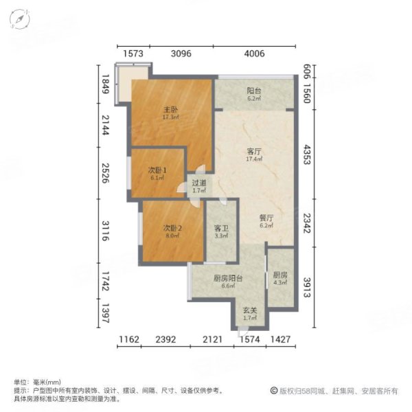 北新润苑2期