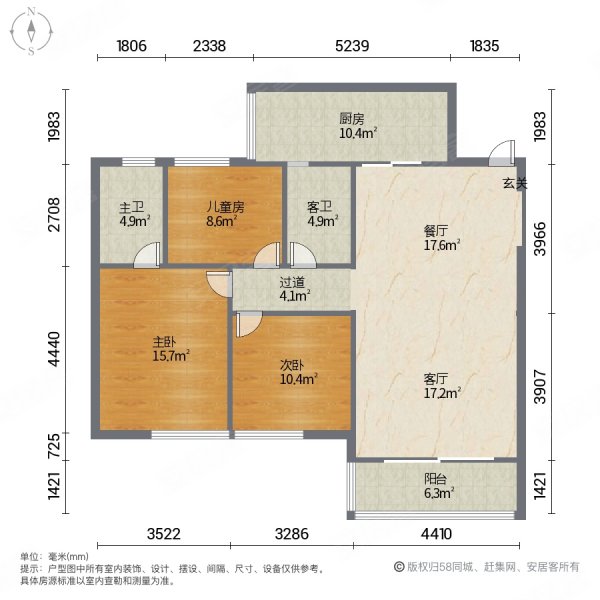 云珠花园3室2厅2卫76㎡南145万