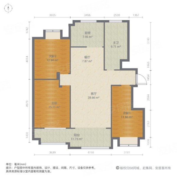 必看好房房主直售三葉草戶型南北通透價格可議