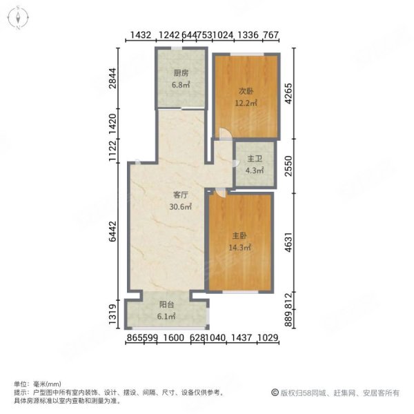 正基香江园(东区)2室1厅1卫110㎡南北92万