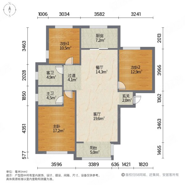 石家庄房产网>石家庄二手房>辛集二手房>职教中心二手房>时代华府>