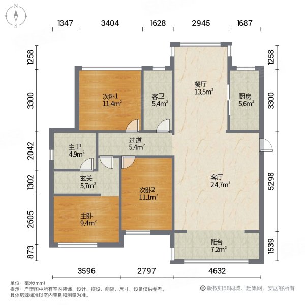 始峰悦府3室2厅2卫125㎡南北56万