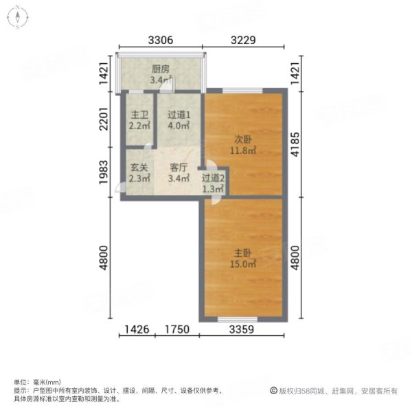 佳园北里2室1厅1卫58㎡南北72万