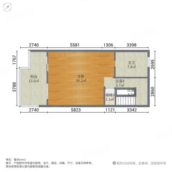 路劲诺丁山(别墅)4室2厅3卫175㎡南北179万