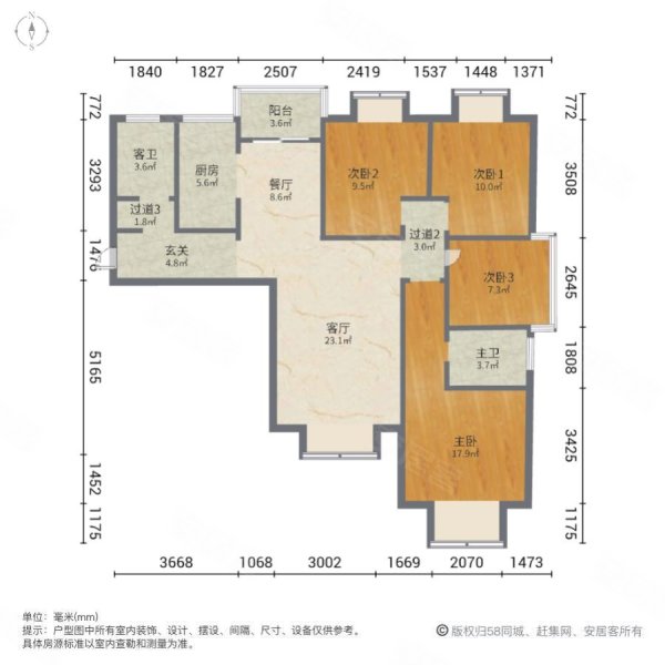 竹园华府4室2厅2卫124㎡南北75万