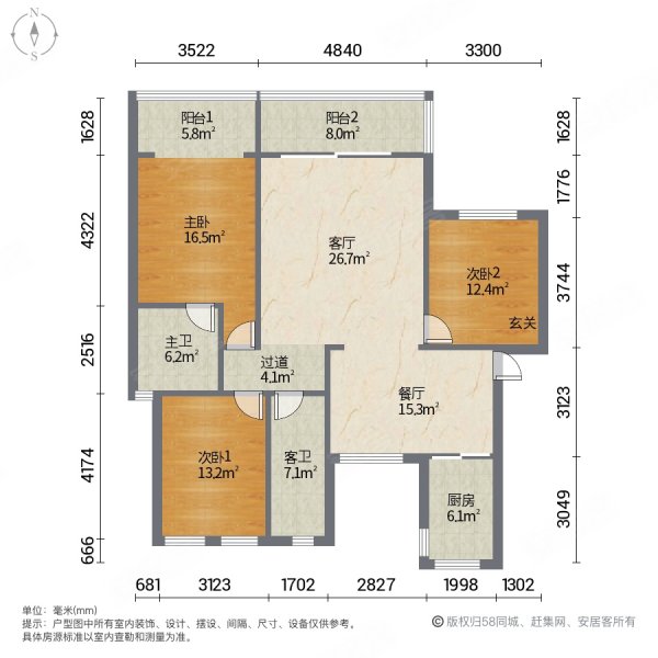 香溢花城三期端户一楼带院子复式豪装花园洋房