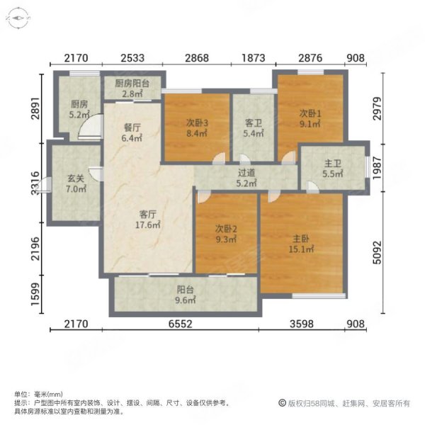 保利林语峰境4室2厅2卫137.75㎡南128万