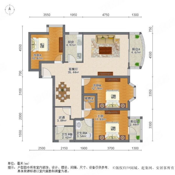 芳草地小区3室2厅2卫130㎡南北160万