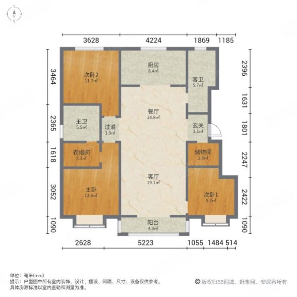 九里晴川大三室户型方正好楼层!