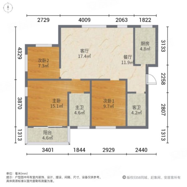 御鑫佳园(1-59号)3室2厅2卫109㎡南北98.8万