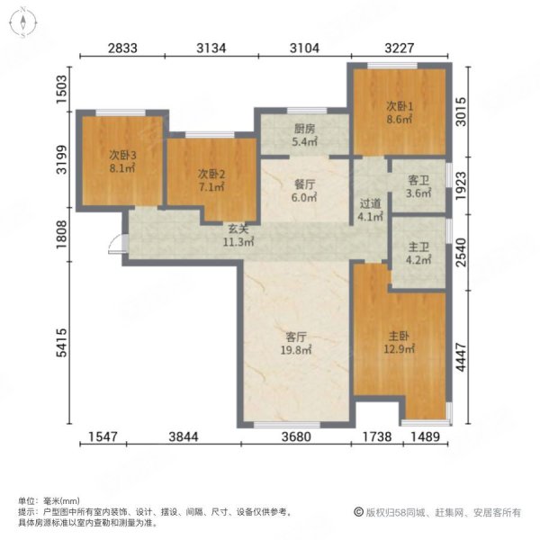 潮白河孔雀城玫瑰园4室2厅2卫108㎡南北111万