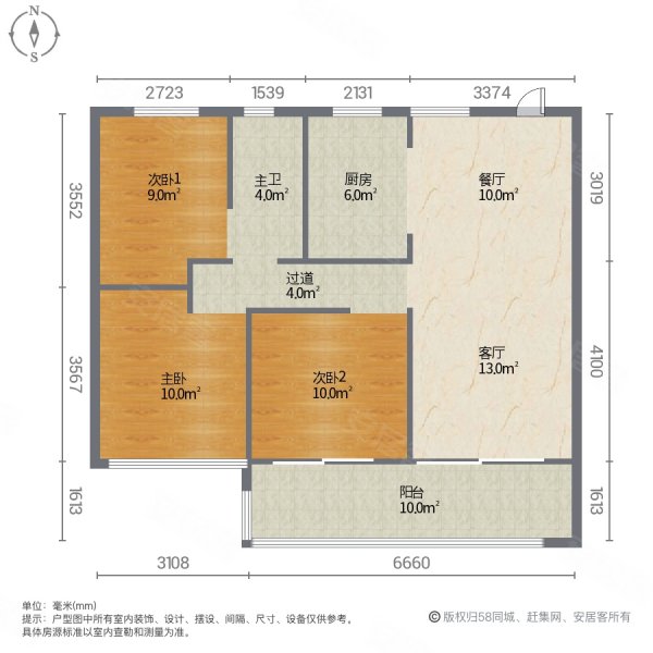 濉溪碧桂园3室2厅1卫97㎡南北74.5万