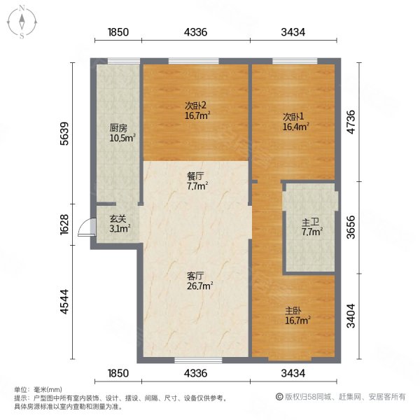 枣城明珠3室2厅1卫117.36㎡南北86.8万