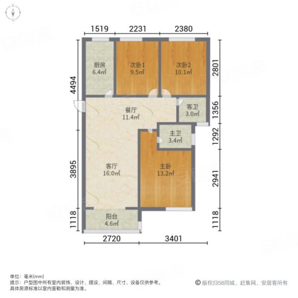 合能公馆 精装全明户型 三室两卫 诚心急售,合能公馆二手房,151万,3室