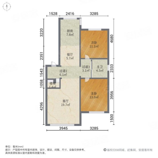 中海国际社区(F区)2室2厅1卫104.8㎡南北120万
