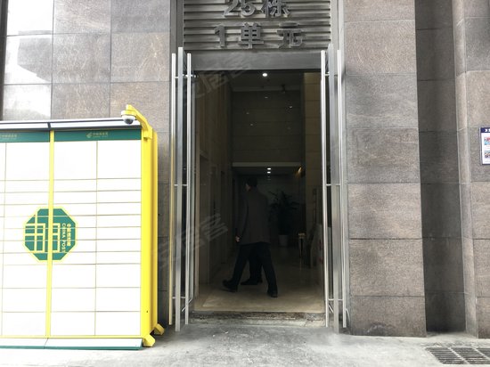 万贯电子商务大厦